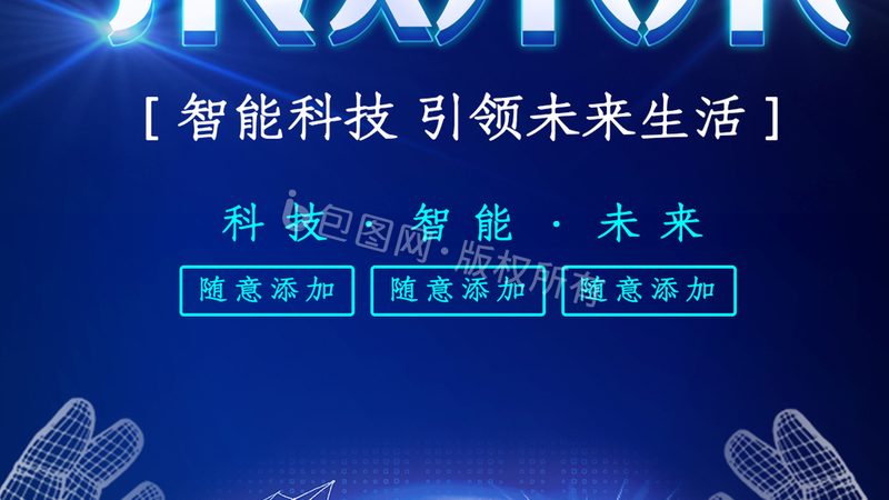 BIM+数字孪生：重塑上海城市建设的未来图景